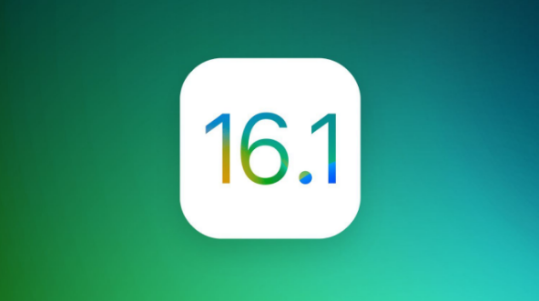 阳明苹果手机维修分享iOS 16.1 RC版升级_iOS 16.1 RC版一键刷机教程 